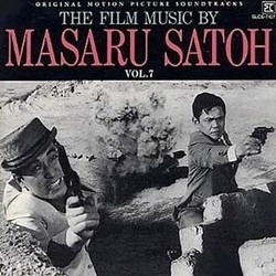 The Film Music By Masaru Satoh Vol. 7 Soundtrack (Masaru Satoh) - Cartula