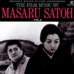 The Film Music By Masaru Satoh Vol. 6 Soundtrack (Masaru Satoh) - Cartula