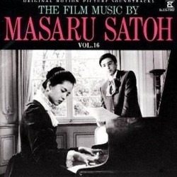The Film Music By Masaru Satoh Vol. 16 Soundtrack (Masaru Satoh) - Cartula